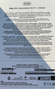 iPad 9 gen WI-FI + Cellular 64GB (1 foto / 1)