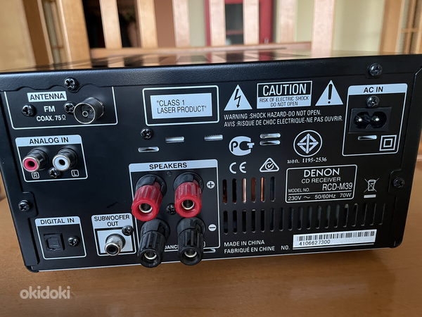 DENON RCD-M39 CDレシーバー DENON（デノン） DENON RCD-M39 〓 音質に専念？12年製デノンのCD