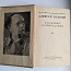 Книга "Избранные произведения", А. Толстой, 1945 год (фото #1)