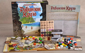 Robinson Crusoe. Teine väljaanne: Seiklused salapärasel (3 foto / 10)