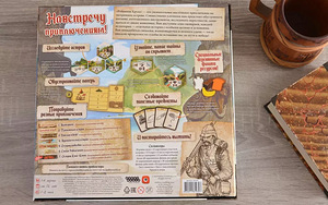 Robinson Crusoe. Teine väljaanne: Seiklused salapärasel (10 foto / 10)