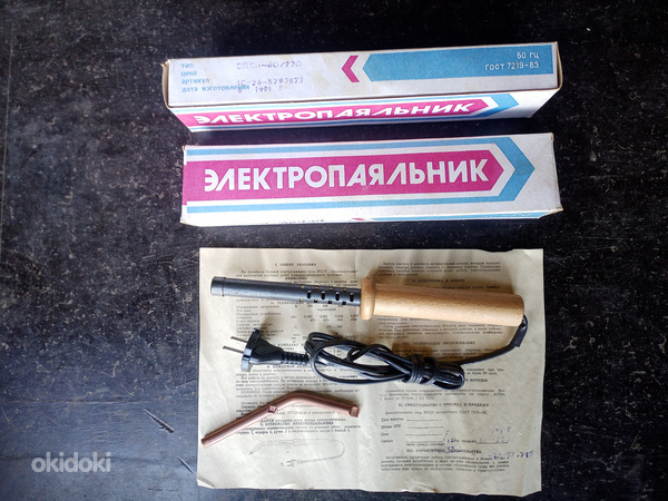 Паяльник