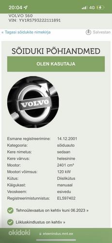Volvo S60 2.4 (foto #1)