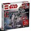 Uus lego karb 75201 star wars first order at-st, 370 osaline (foto #3)