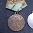 Медали за освобождение Ленинграда, за боевые заслуги, (фото #5)