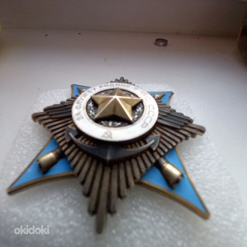 Орден «За заслуги перед Отечеством» в Вооружённых Силах СССР. (фото #3)