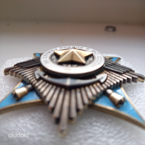 Орден «За заслуги перед Отечеством» в Вооружённых Силах СССР. (фото #4)