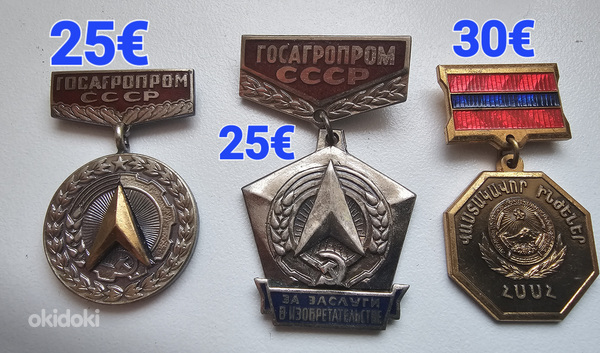 Советские знаки (фото #3)