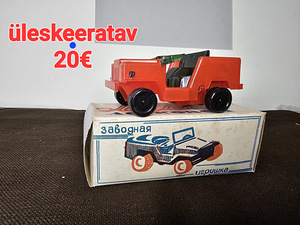 Игрушки и игры советских времен. (10 фото из 10)