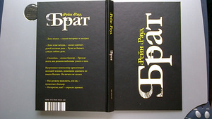 Продаю книги (3 фото из 3)