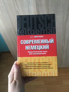 Книги дешевые (3 фото из 3)