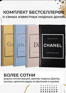 Интерьерные книги