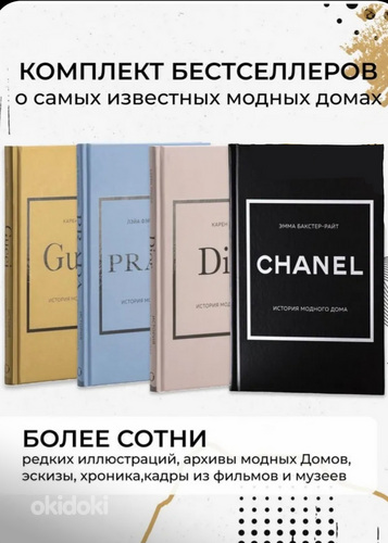 Интерьерные книги