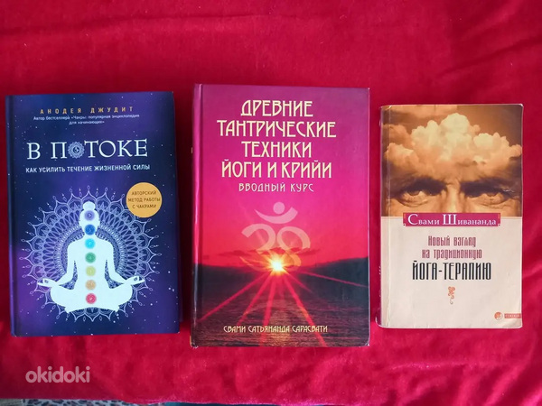 Psühholoogia, esoteerika, jooga, massaaži raamatud