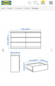 Kummut Ikea, Kummut Malm ikea (2 foto / 3)