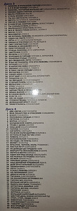 Комплект караоке CD (2 фото из 4)