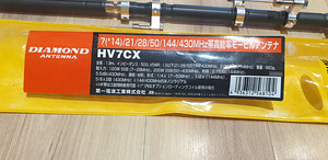 Diamond HV-7CX 10, 15, 40 м + VHF+30 м (3 фото из 3)