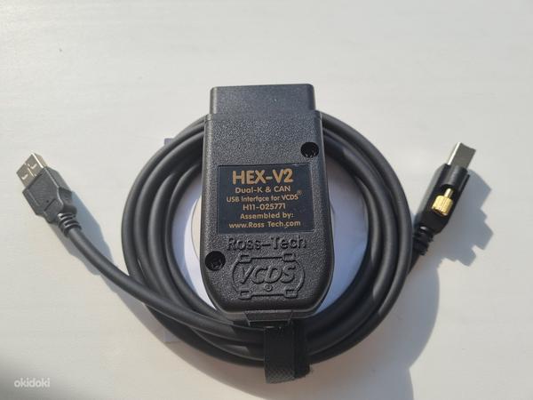 VCDS 24.5 диагн.кабель / -прибор VW Audi Seat Skoda (фото #1)