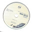 Volvo RTI MMM + HDD Navi Update DVD 2020 GPS (фото #1)