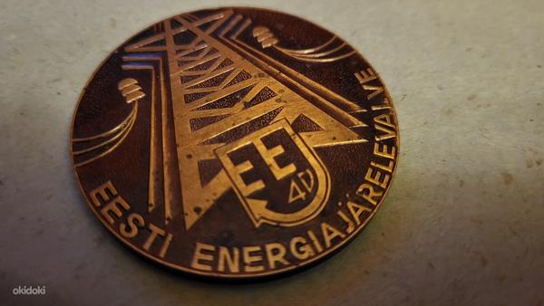 Medal „Eesti Energiajärelvalve“ (foto #3)