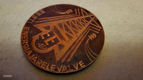 Medal „Eesti Energiajärelvalve“ (фото #4)