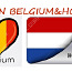 Töö Hollandis ja Belgias (foto #1)