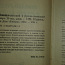 Vene-Saksa / Saksa-Vene Sõnastik (foto #3)