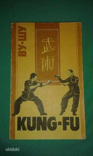 "Kung Fu Soovitused algajatele" (foto #1)