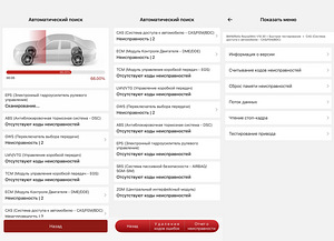 Kingbolen Ediag Elite профессиональная диагностика (2 фото из 6)
