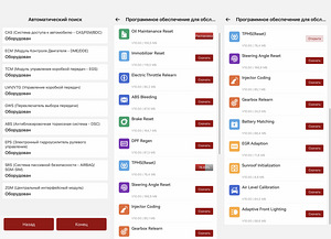 Kingbolen Ediag Elite профессиональная диагностика (4 фото из 6)