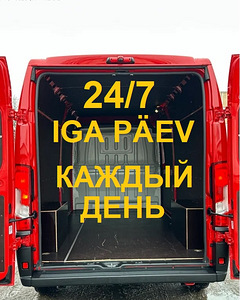 Kaubaveod ilma puhkepäevadeta, laadijad, prügivedu 24/7 (8 foto / 10)