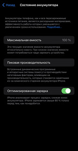 iPhone 11 Prо 256Gb Green (6 фото из 6)