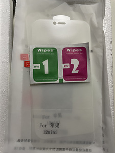 Hüdrogeel - kaitsekile Iphone 12 mini jaoks (1 foto / 1)