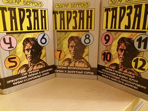"Tarzan" Edgar Burroughs, 4-5-6 kd, 7-8 kd, 9-10-11-12 kd. (5 foto / 5)