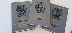 A. Ladinsky. Kiievi-Venemaale pühendatud triloogia. (3 foto / 7)
