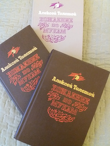 Triloogia "Piinade läbiminek"". Aleksei Tolstoi. (7 foto / 7)