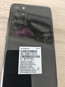 Samsung galaxy S20 plus (2 foto / 3)
