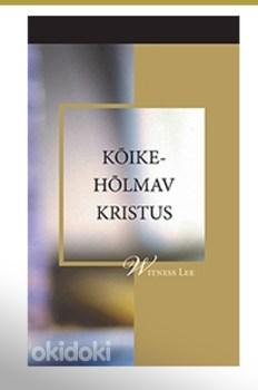 Tasuta kristlikud raamatud (eesti keeles) (foto #5)