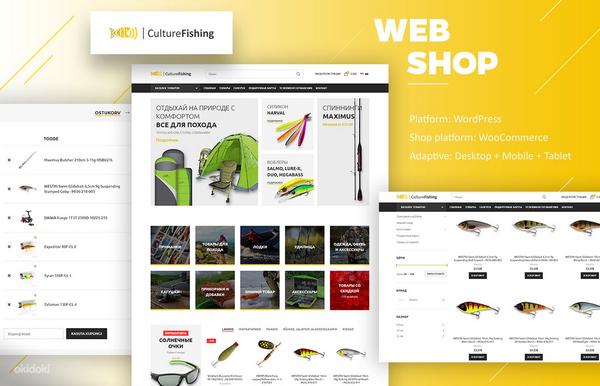 Разработка сайтов и e-магазинов, дизайн, логотипы (фото #1)