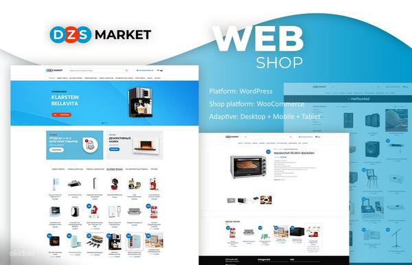 Разработка сайтов и e-магазинов, дизайн, логотипы (фото #2)