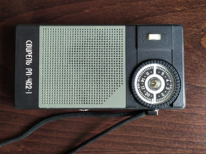 Raadio. NSVL.