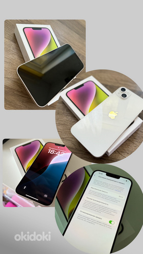 iPhone 14 Plus (valge)