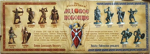 Коллекция (Ландрин солдатики) (8 фото из 10)