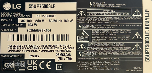 LG 55" 4K Smart TV (55UP75003LF)