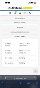 Uus dušhisegisti komplekt (,portselanist detailitega) (4 foto / 6)
