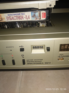 Видеомак вм 12 (3 фото из 5)