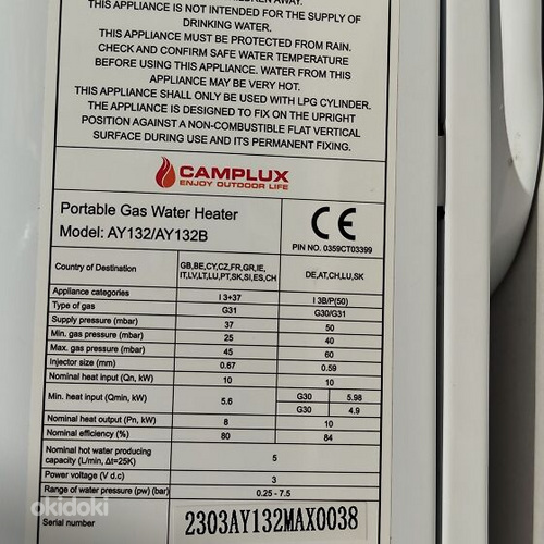 Походный газовый котел, водонагреватель Camplux НОВЫЙ (фото #6)