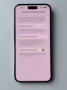Apple iPhone 14 Pro Max 256 Гб Deep Purple. Батарея 87% (8 фото из 8)