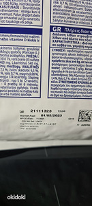 Kassitoit Virbac Urology 3kg (3 foto / 3)