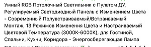 Светильник на потолок (5 фото из 9)